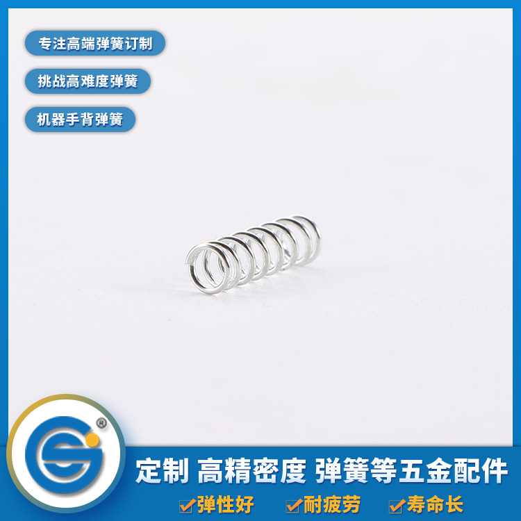 1608603017257271.jpg 壓力彈簧.jpg