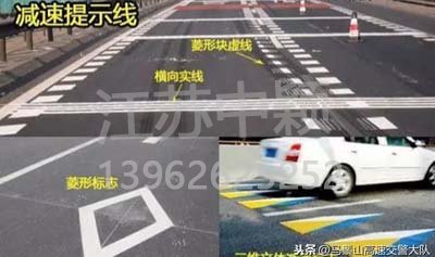 道路交通標(biāo)線圖文講解，僅花1分鐘讓你快速看懂，再也不會(huì)被違章扣分