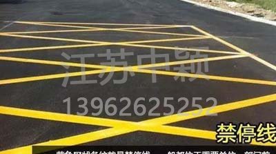 道路交通標(biāo)線圖文講解，僅花1分鐘讓你快速看懂，再也不會(huì)被違章扣分