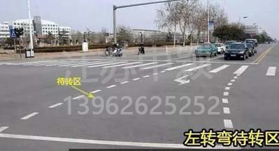 道路交通標(biāo)線圖文講解，僅花1分鐘讓你快速看懂，再也不會(huì)被違章扣分