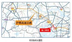 溫馨提醒！5月10日起滬蓉高速公路這里禁止通行！