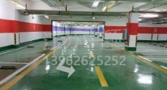 西安停車場(chǎng)劃線施工企業(yè),西安停車場(chǎng)車位劃線設(shè)計(jì)？