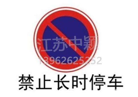 路邊停車位有幾種類型，幾種停車位標(biāo)志區(qū)別？ 