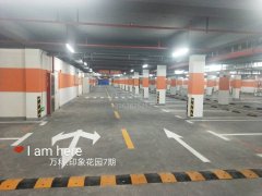 蘇州停車場車位劃線品牌，停車場劃線廠家？