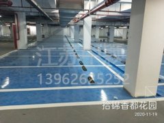 常州停車場(chǎng)劃線市政單位有哪家？常州停車場(chǎng)劃線公司多嗎？