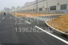 蘇州廠區(qū)道路劃線多少錢，廠區(qū)道路劃線報價？