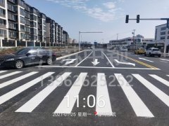蘇州道路劃線漆使用年限多少年？