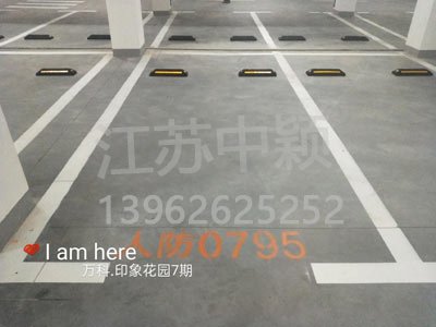 蘇州哪家車位劃線單位可以劃無障礙車位？