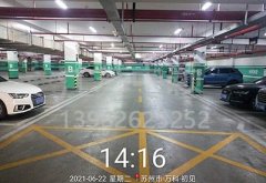 蘇州停車位人工劃線怎么畫，畫一個多少費用？