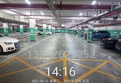 蘇州停車位人工劃線怎么畫，畫一個多少費用？