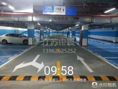 蘇州地下車庫(kù)車位劃線多少錢一個(gè)？