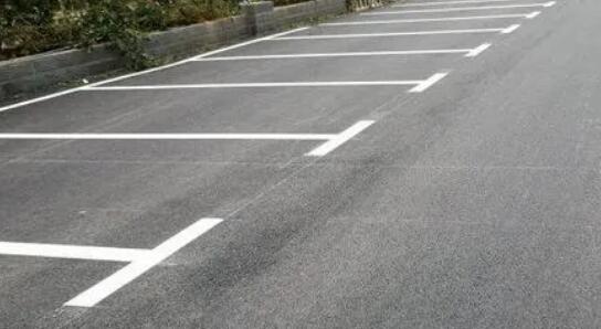 停車位劃線顏色區(qū)分？ 提升停車位識別性
